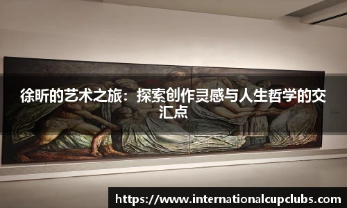 世预赛赛程
