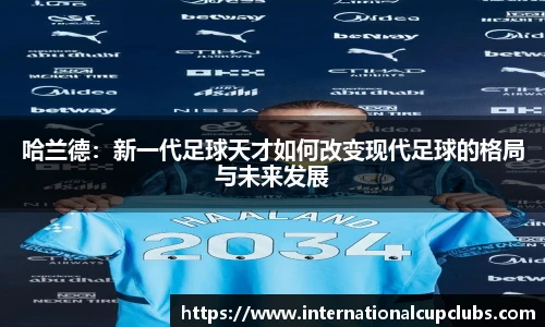 世预赛2025