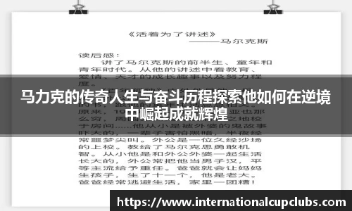 世预赛2025