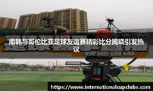世预赛亚洲区