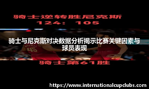 世预赛2025