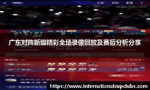 世预赛2025