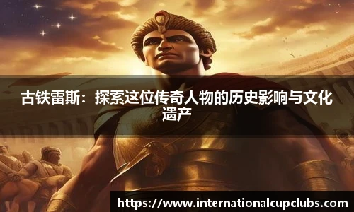 世预赛直播