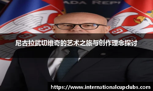 世预赛直播